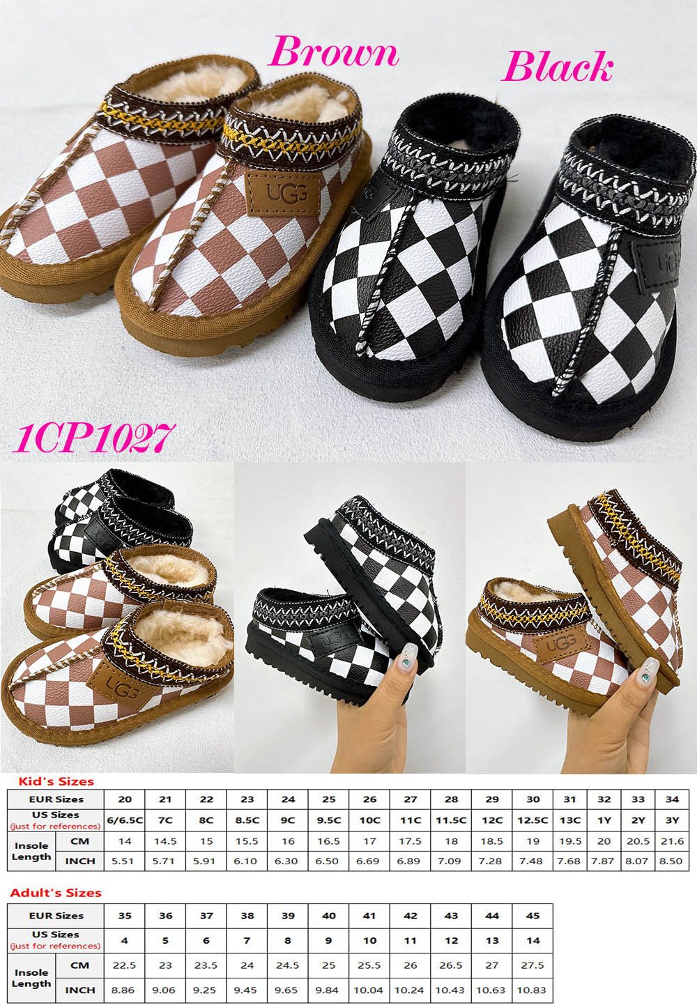 UG Shoes Checker