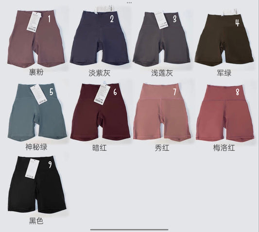 Lu Shorties